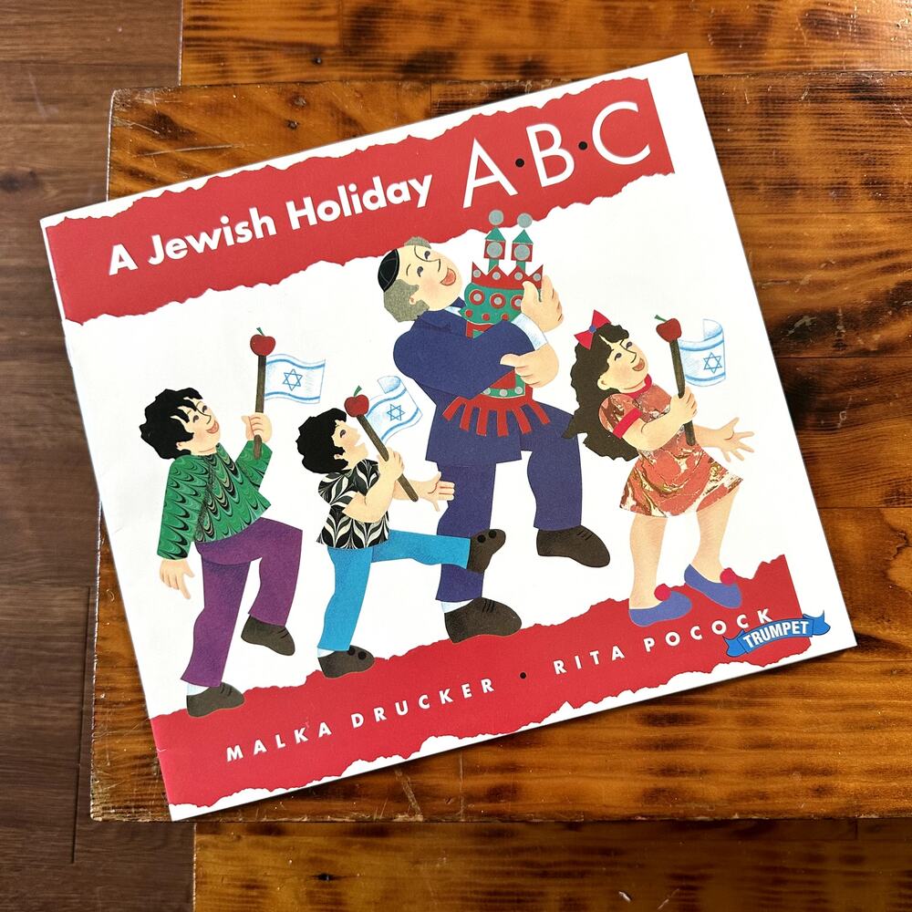 Vintage 1995 A Jewish Holiday ABC Paperback Book